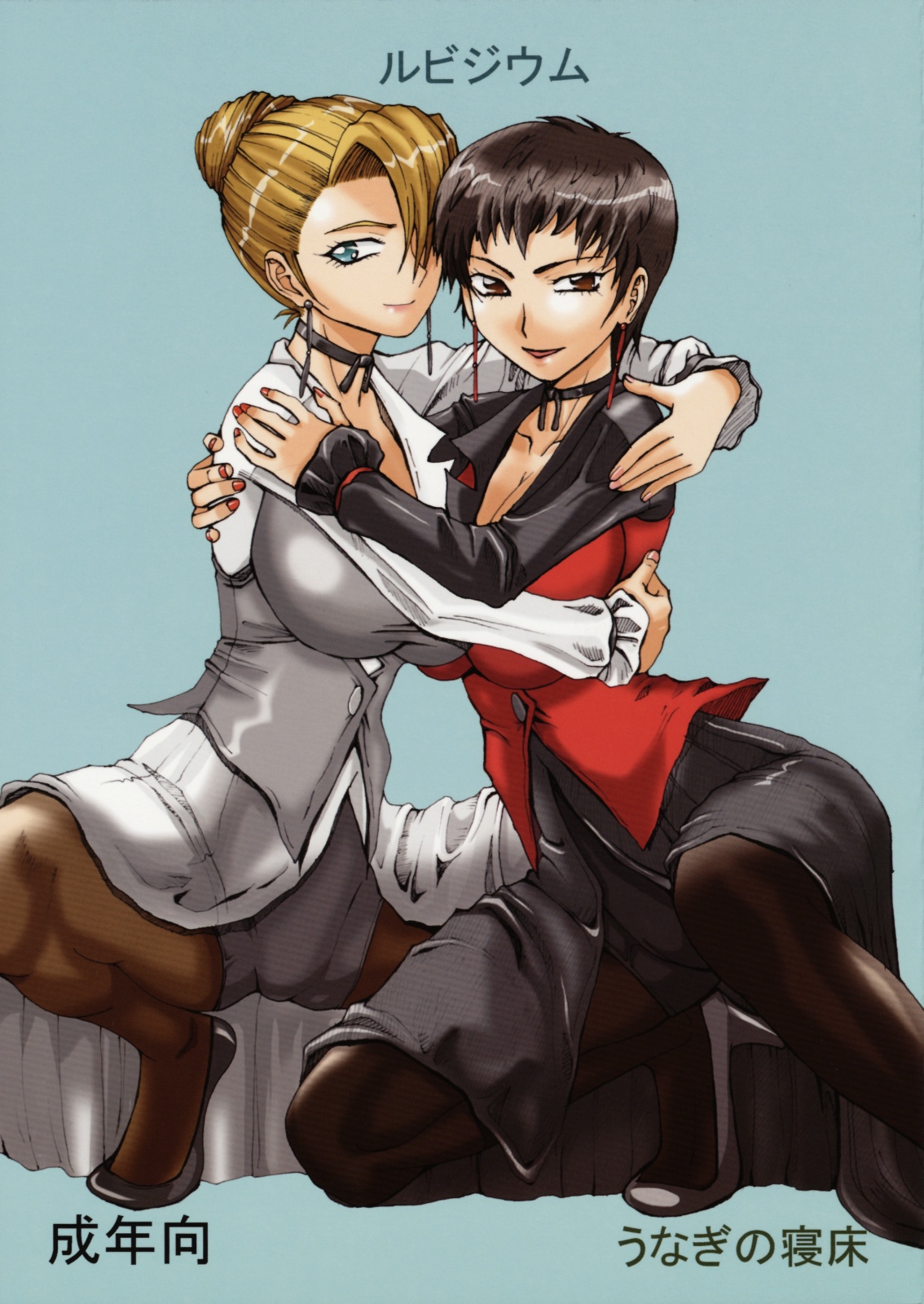 Rubidium page 1 full