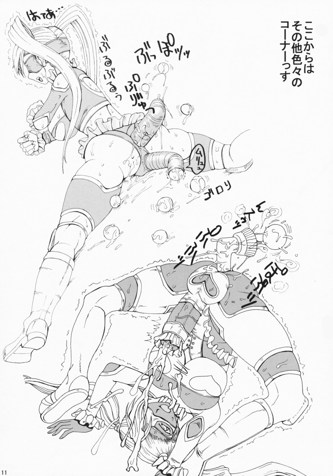 Rubidium page 10 full