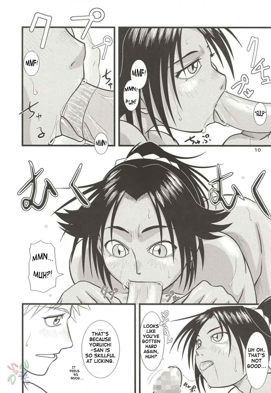 Yoruichi Nyan no Hon 2 page 10 full
