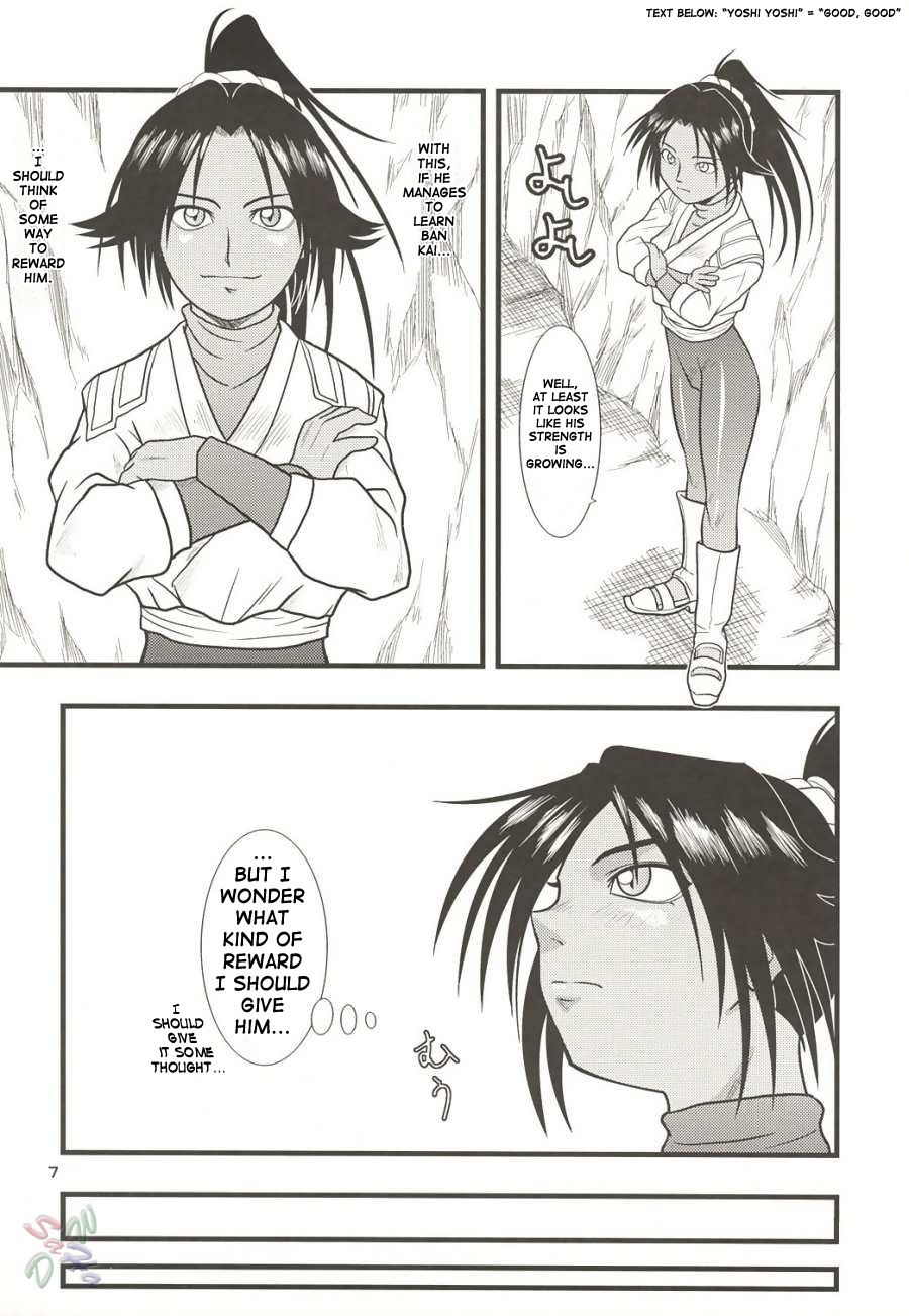 Yoruichi Nyan no Hon 2 page 7 full
