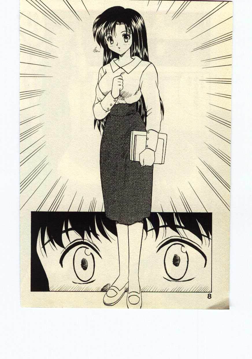 Miss Moon page 7 full