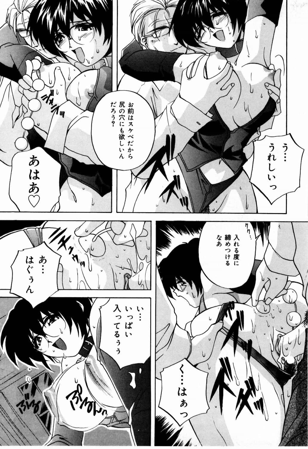 nikushin shiiku nikki page 8 full