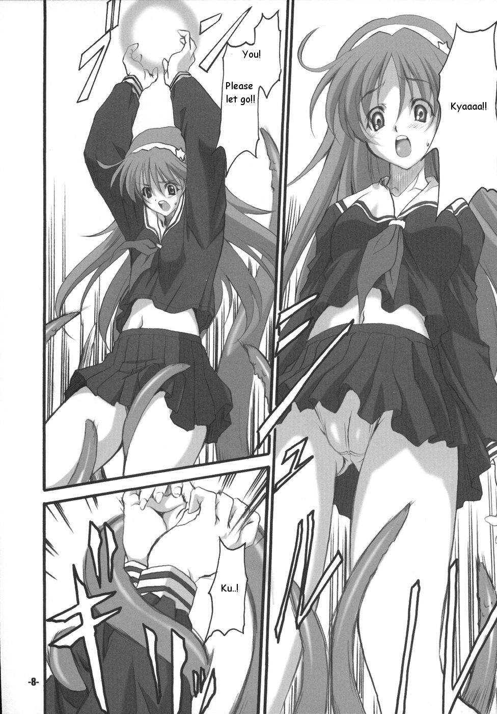 P's EXtra stage vol. 19 page 7 full