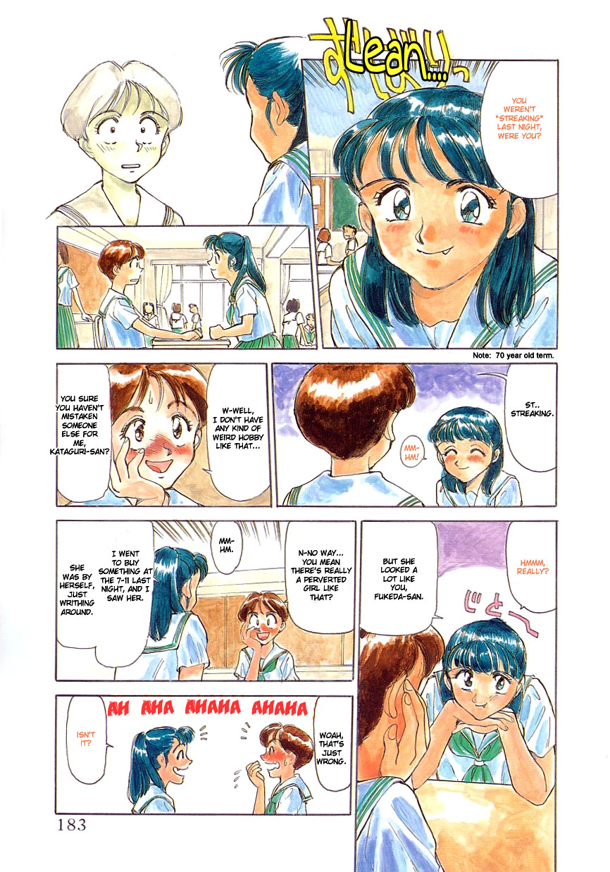 Suehirogari - Moonlit Exhibition page 5 full