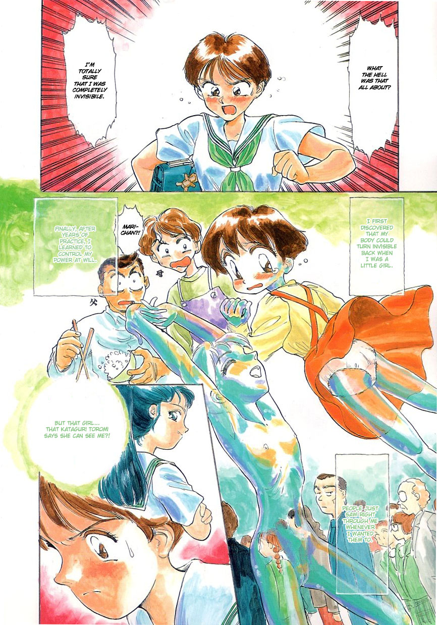 Suehirogari - Moonlit Exhibition page 6 full