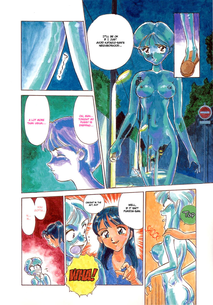 Suehirogari - Moonlit Exhibition page 8 full