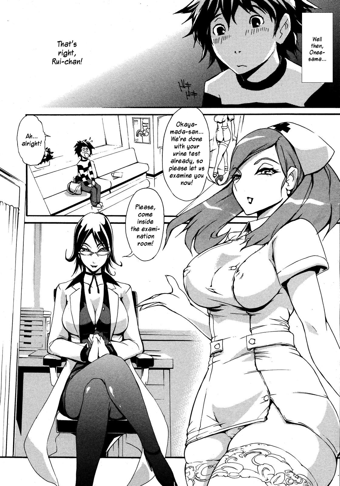 Mirai Hinyoukika - Mirai Urology Department page 2 full