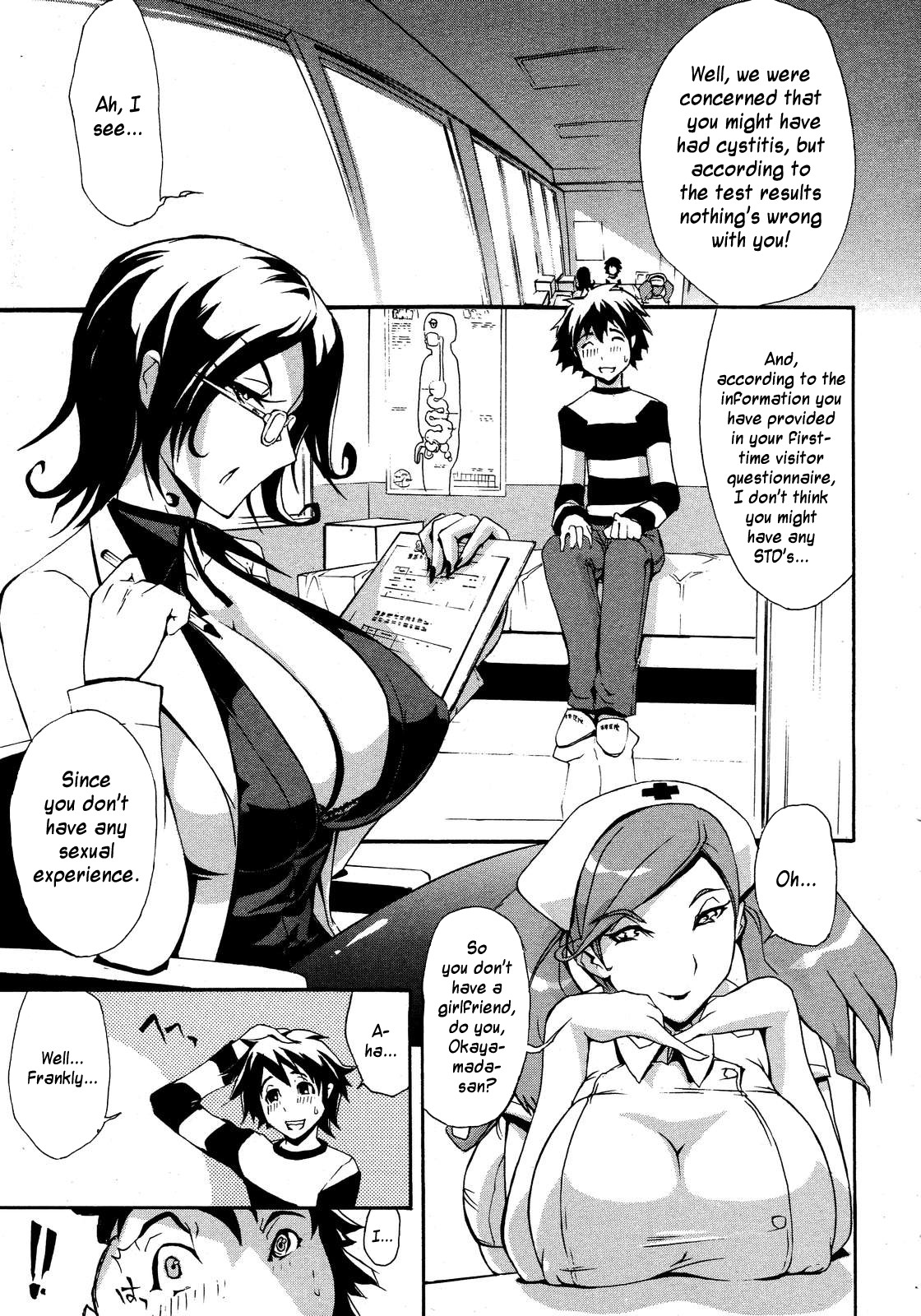 Mirai Hinyoukika - Mirai Urology Department page 3 full