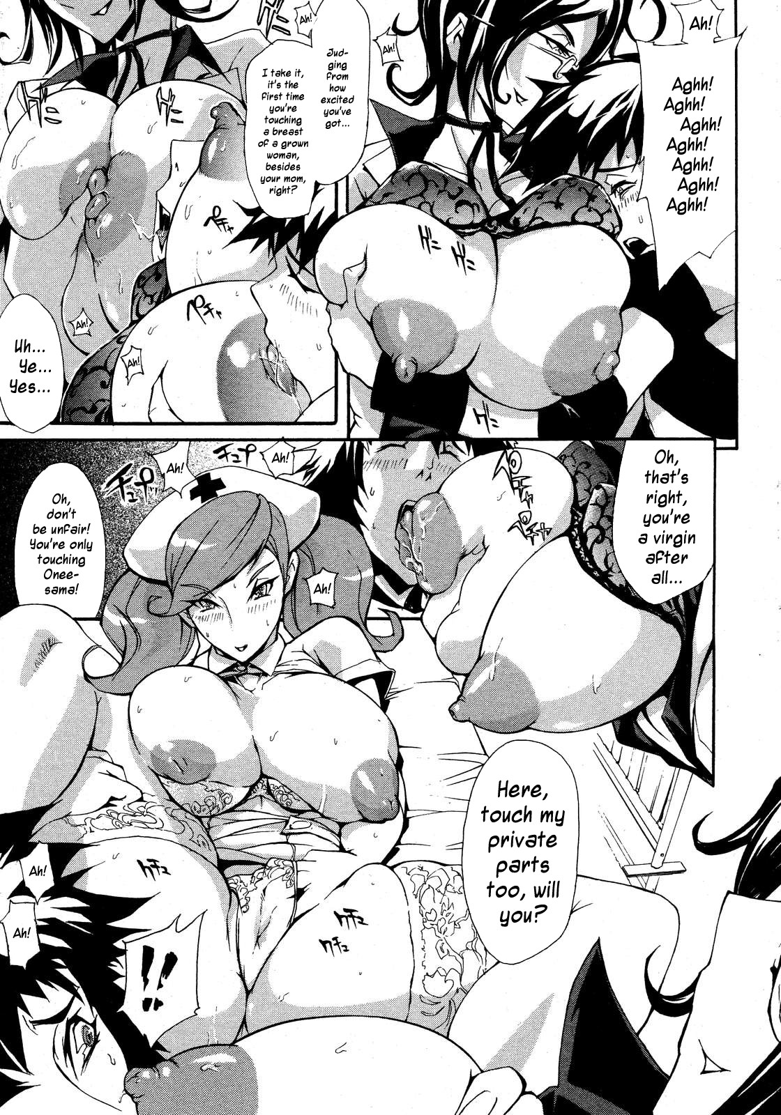 Mirai Hinyoukika - Mirai Urology Department page 9 full