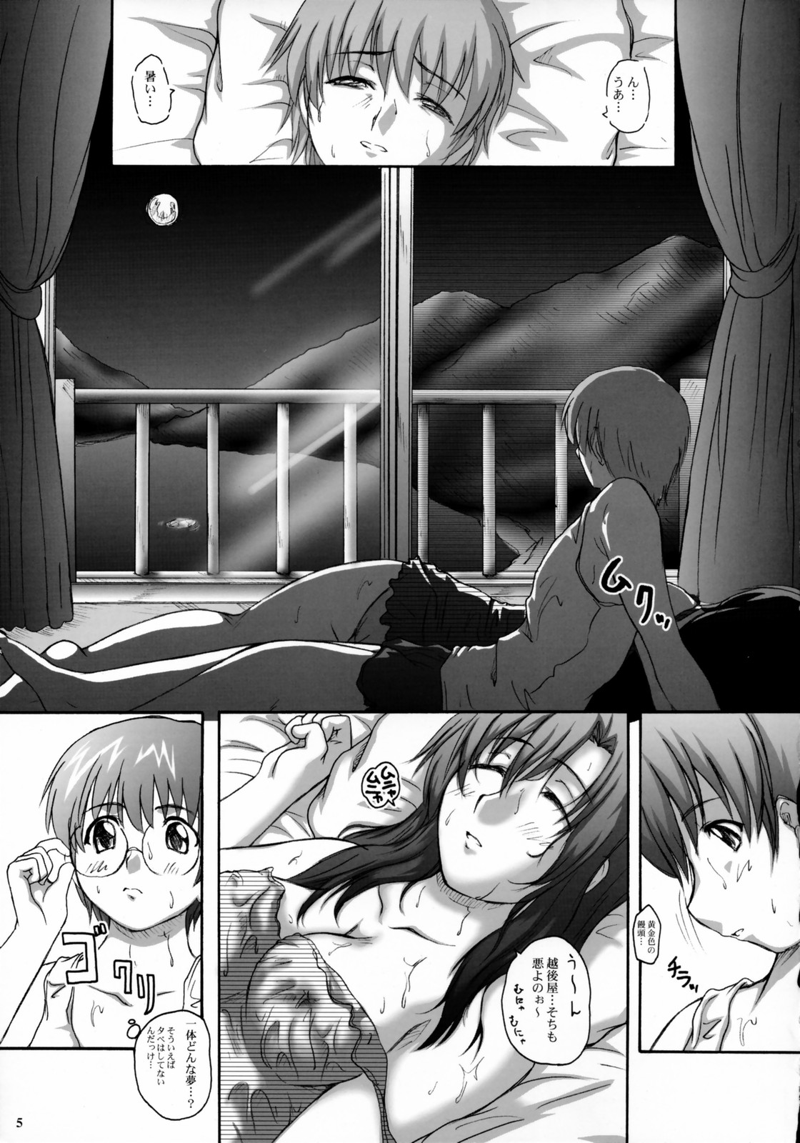 2STROKE CR page 4 full