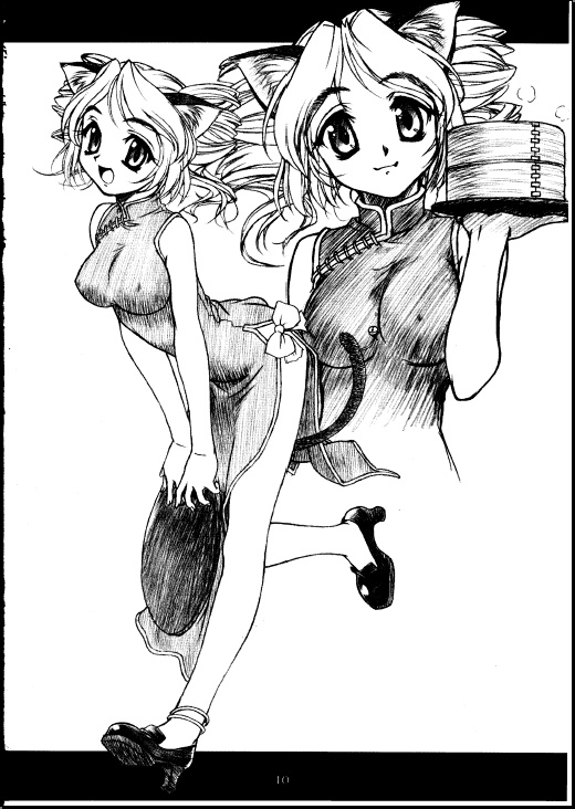 SHADOW GALLERY page 10 full