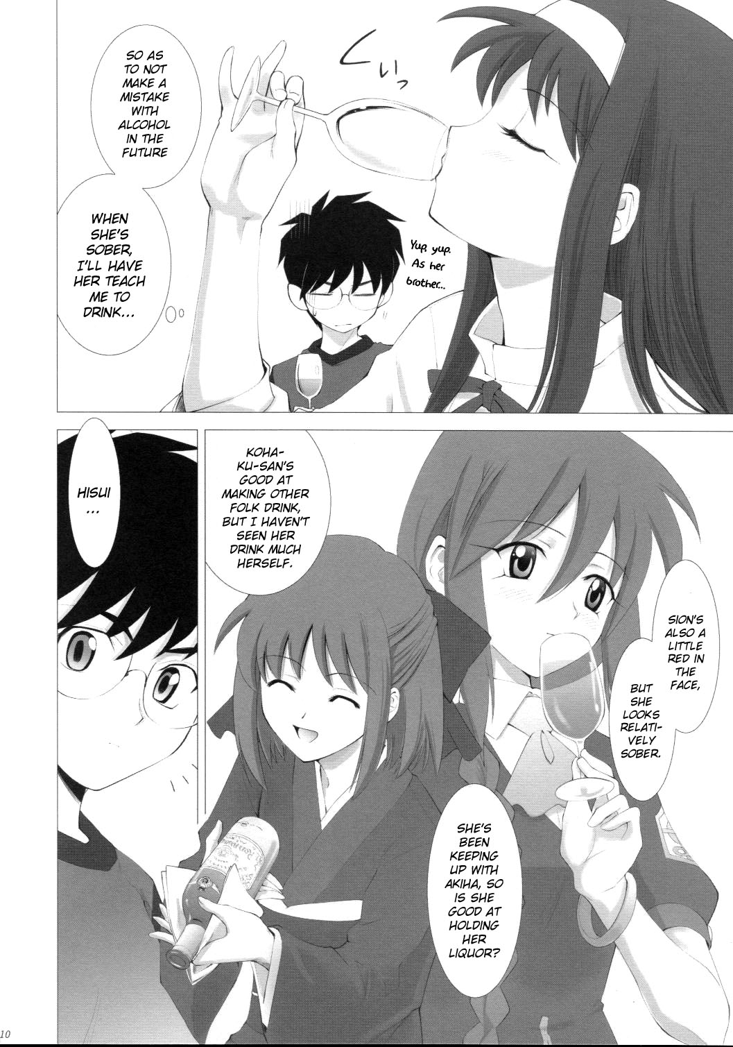Tsukihime Complex 3 "red" page 9 full