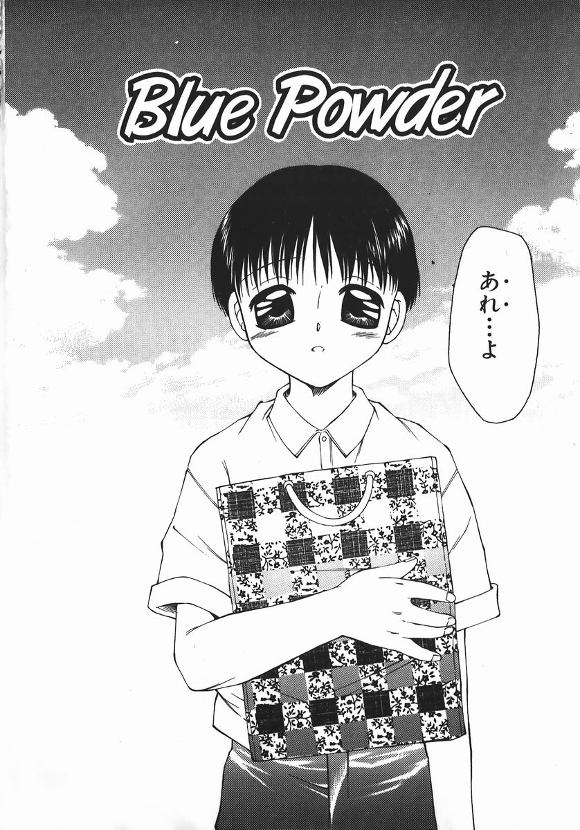 Ryoujoku-ou - The Master of Fucking by Force page 6 full