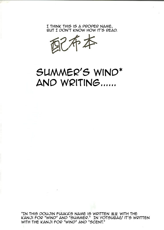 _TryTryTry page 2 full