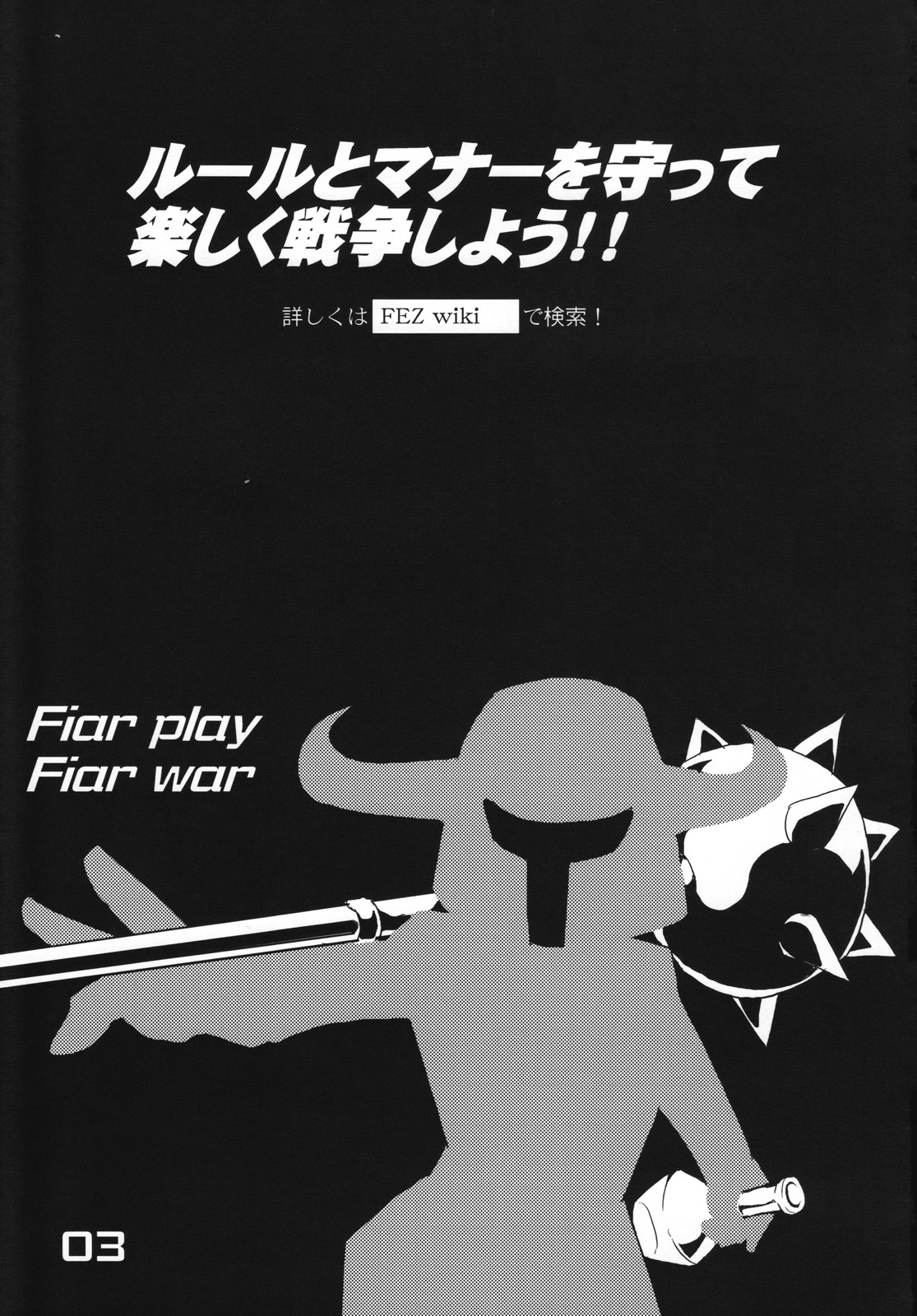 Doki Doki Punishing! page 2 full