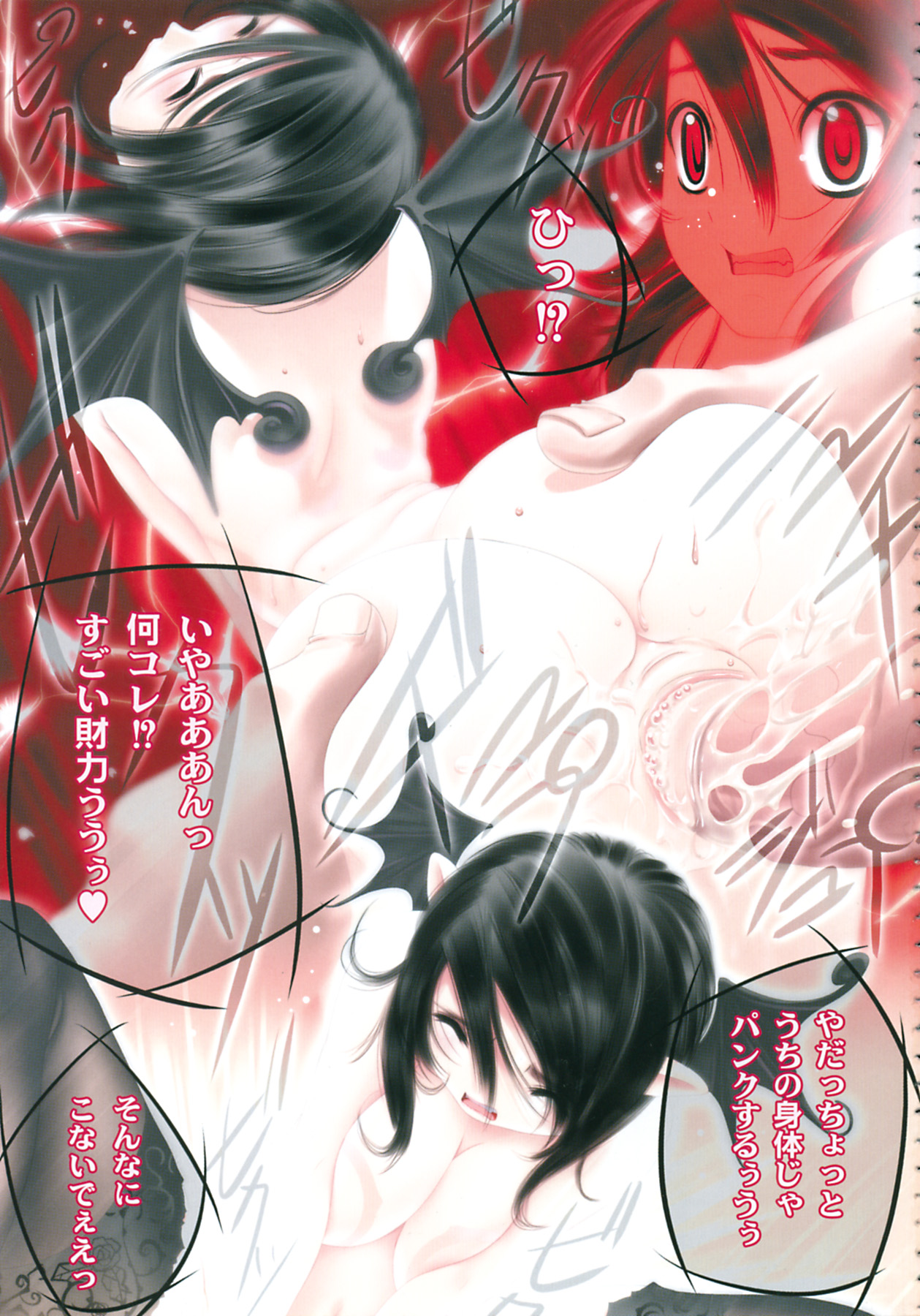 Comic Moog 2007-09 page 4 full