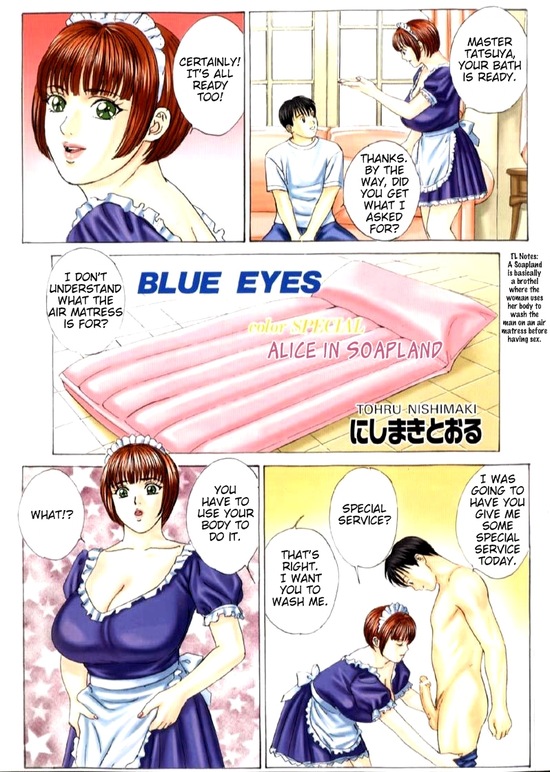 Blue Eyes Vol.6 page 8 full