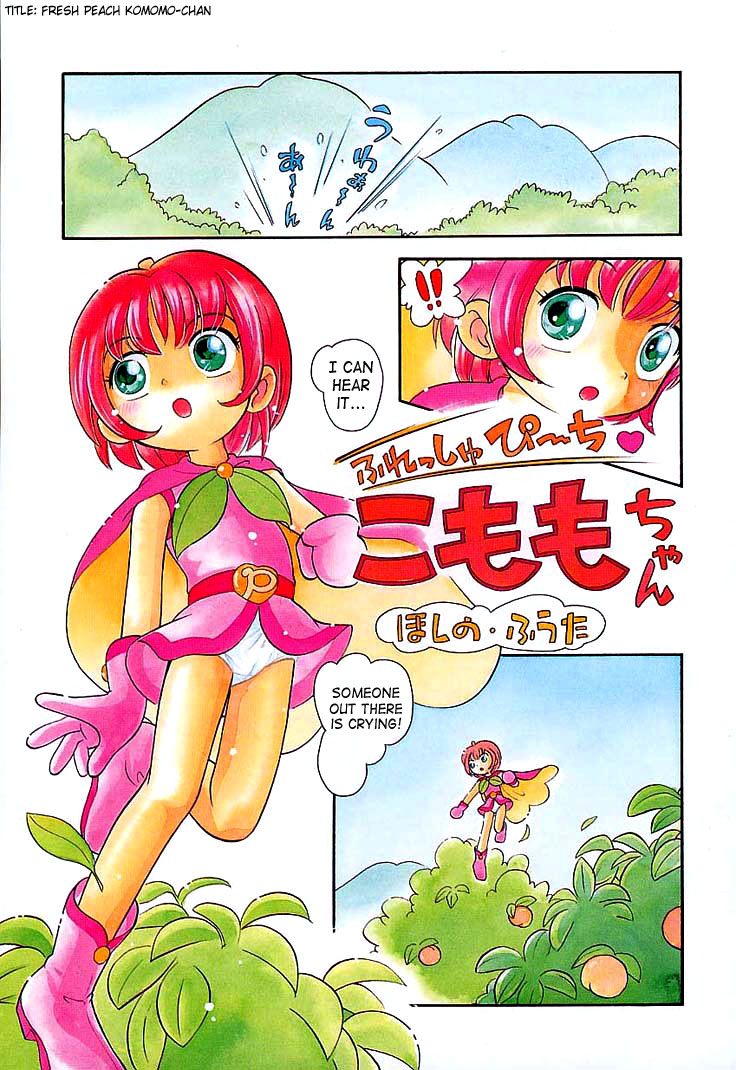 Various Short Stories page 1 full