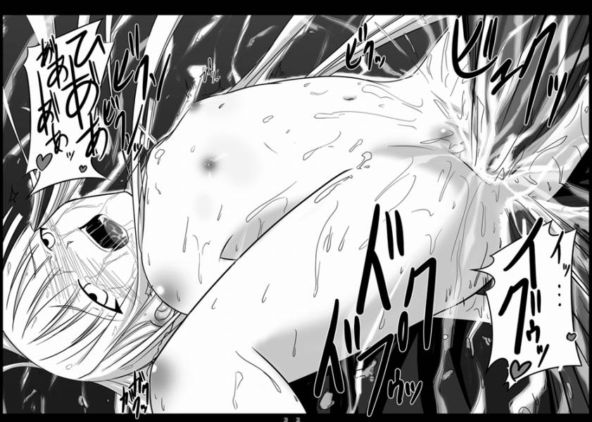 Maso Ryoujoku page 10 full