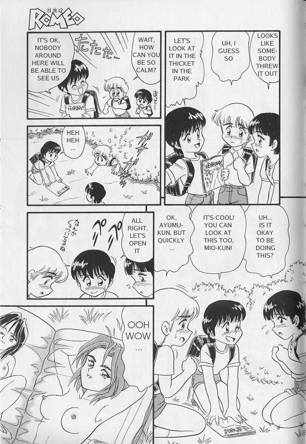 KIDDY Triangle - Chicchana Sankaku Kankei page 3 full