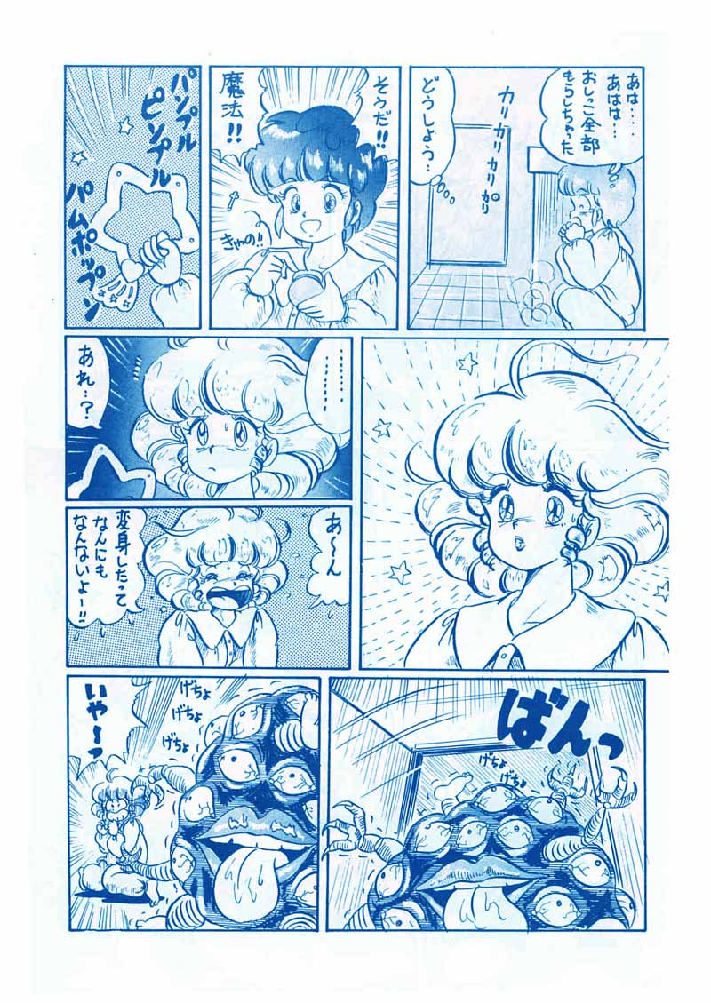 Unknown title doujin page 3 full