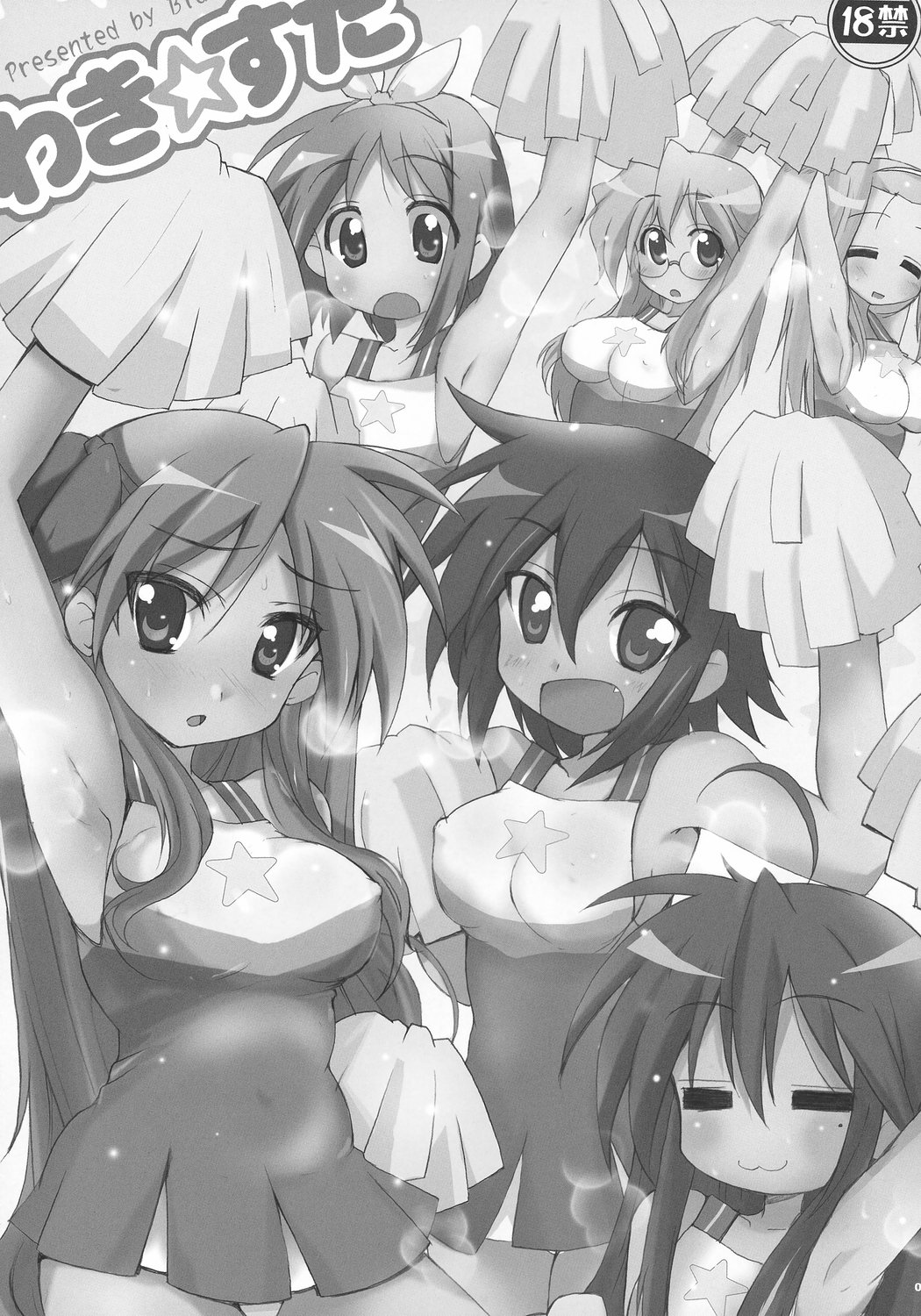 Wacky Star page 4 full