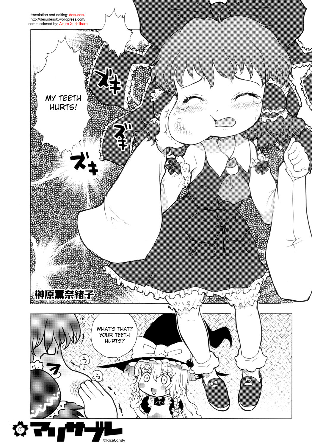 Marisabure page 5 full