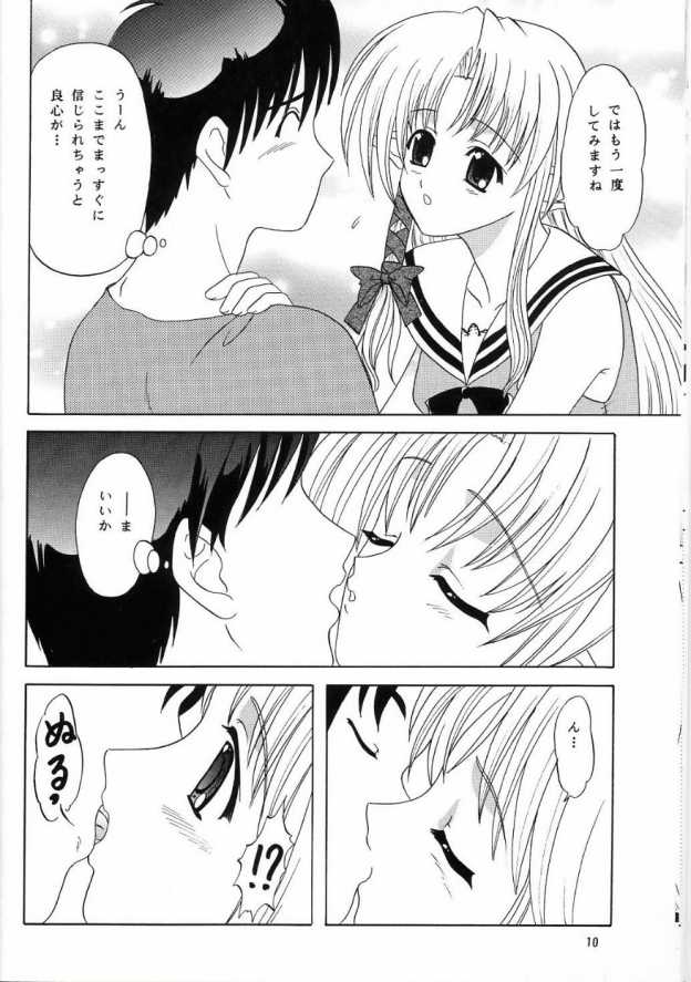 Lunch Box 61 - Ma Ma Maa page 9 full