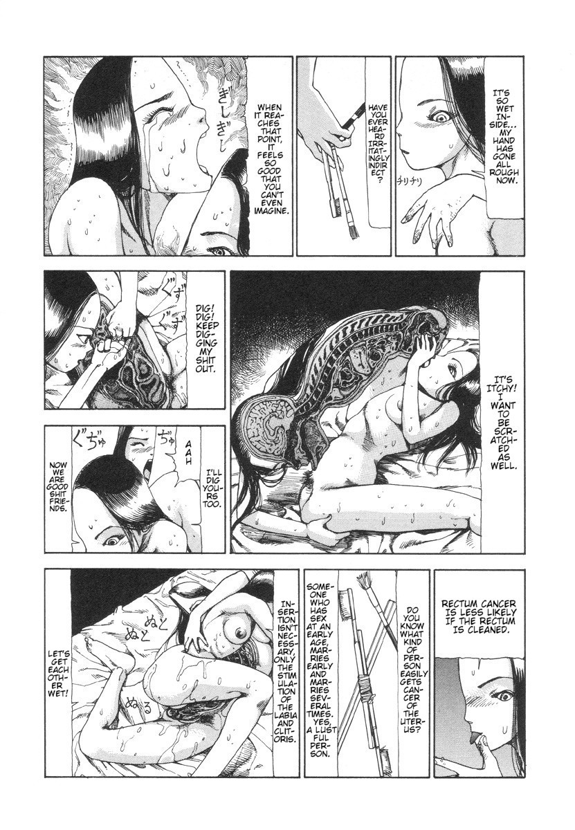 Shintaro Kago - The Desperate Sadness of a Cross-Section page 9 full