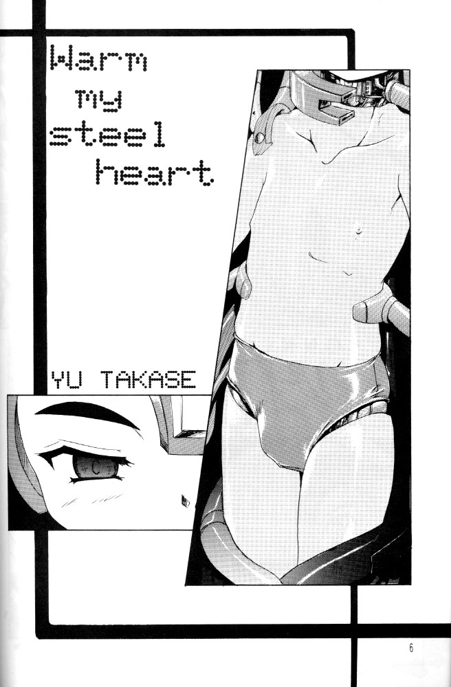 Kanzen Nenshou Ver. 2.25 page 5 full