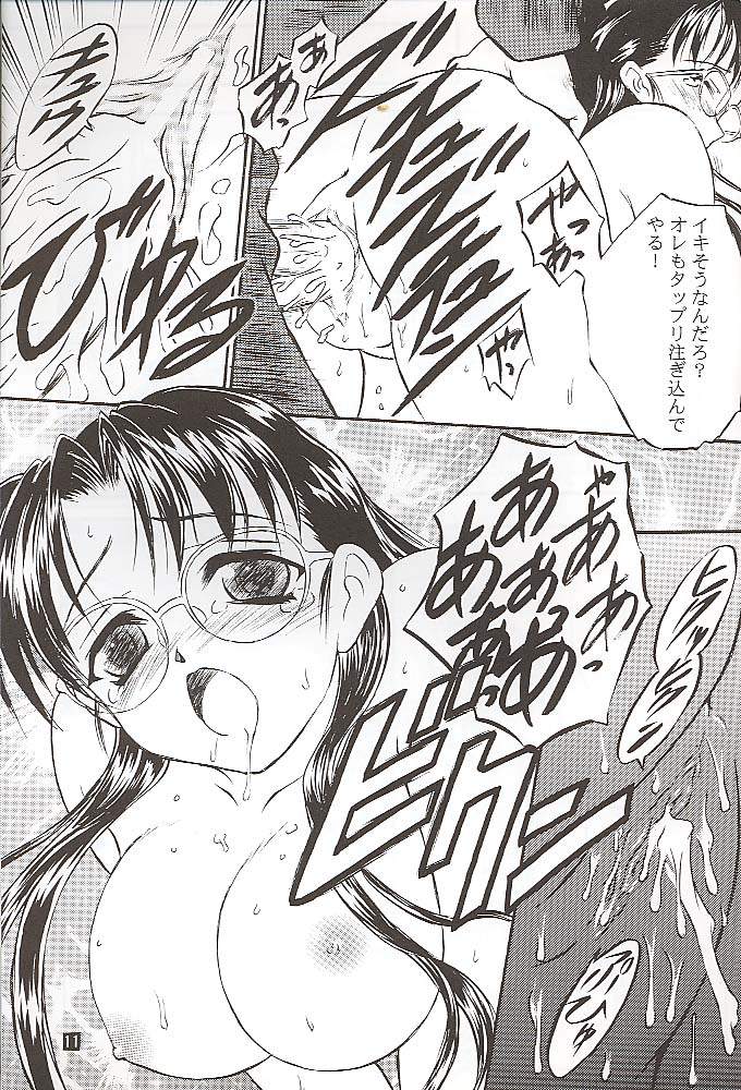 SAKURA 3 page 10 full