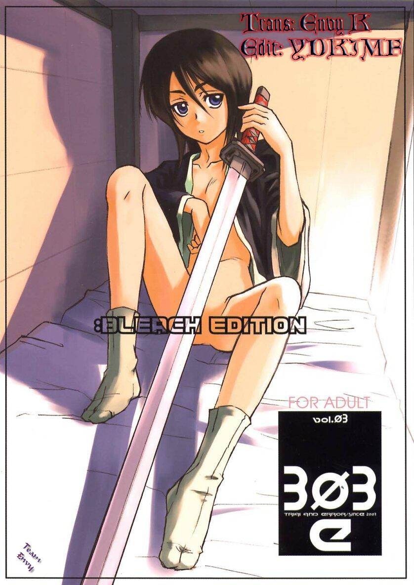 303e Vol.03 Bleach Edition - Uncertain Sister page 1 full