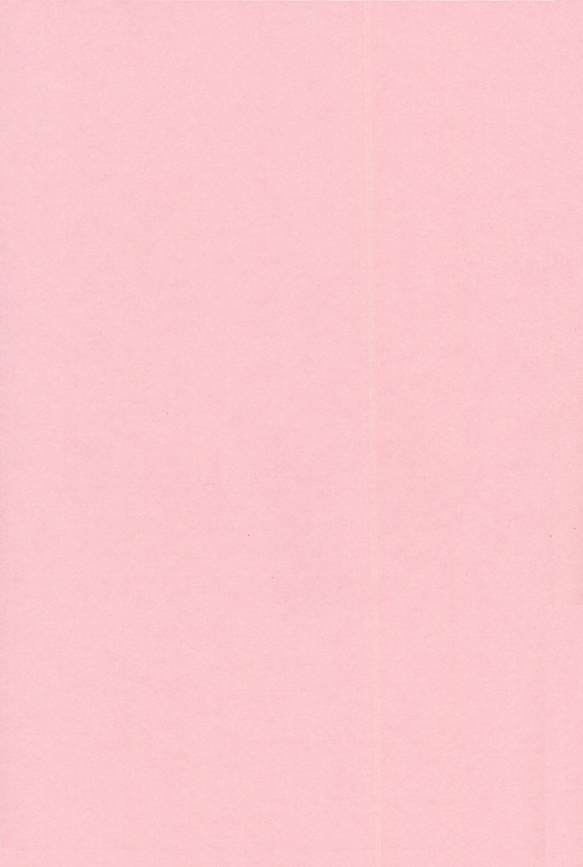 Ikenai Mama Milk page 6 full