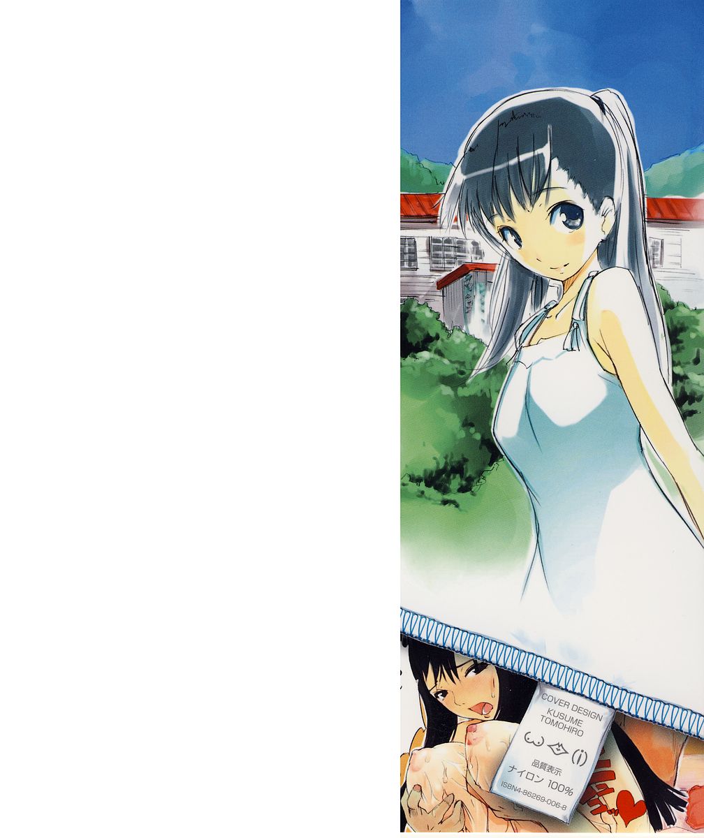 Nylon 100% Ch. 1-5 page 2 full