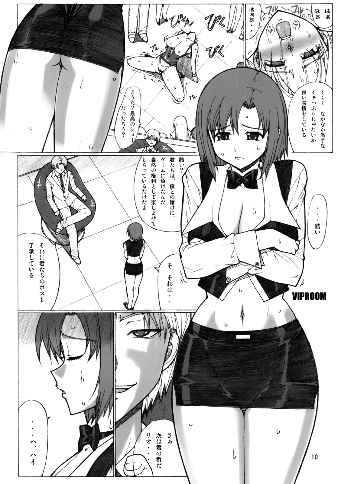 BODYGAME page 9 full