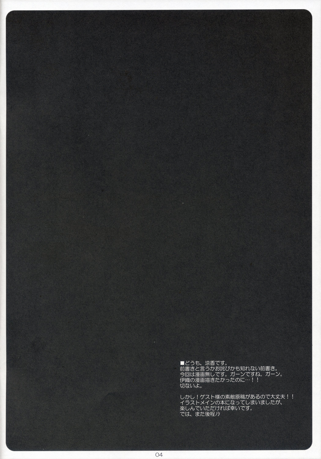 HONEY MUST@RD page 3 full