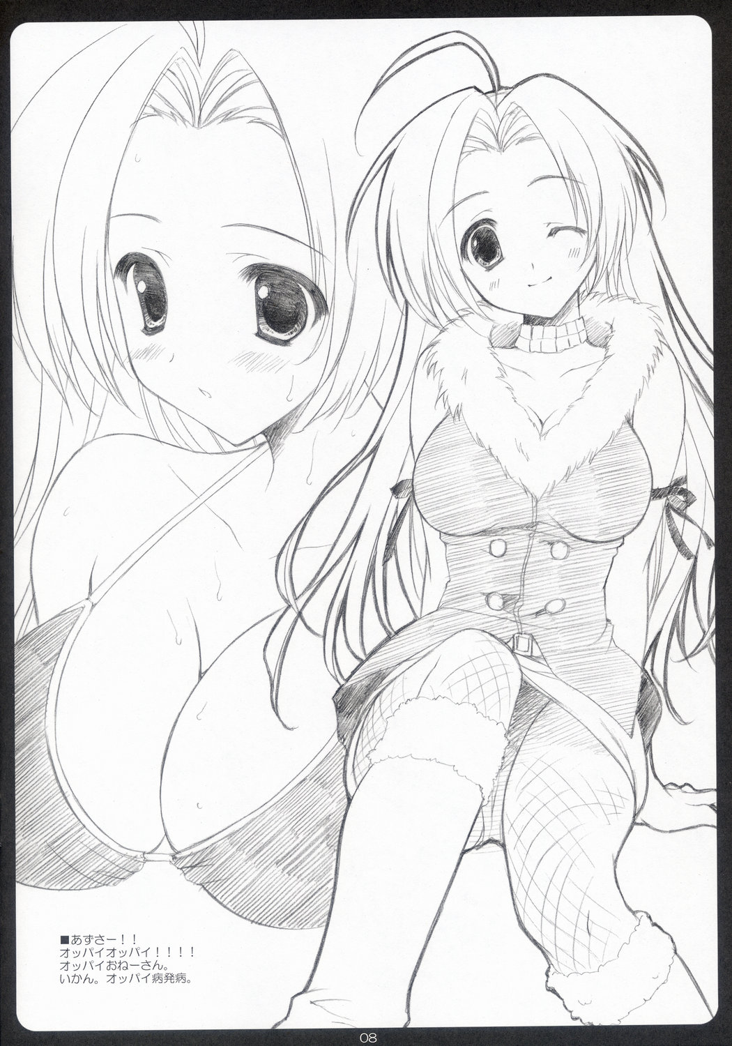 HONEY MUST@RD page 7 full