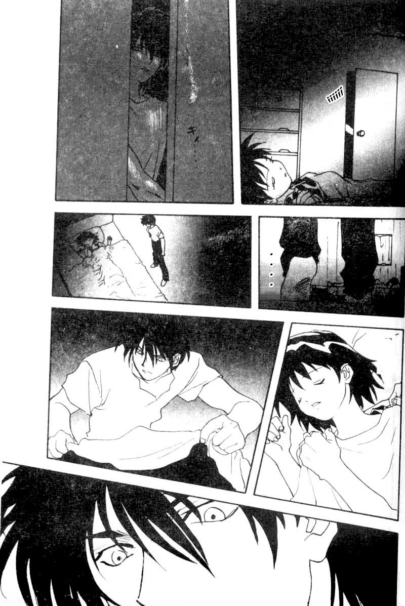 Younger Sister page 9 full