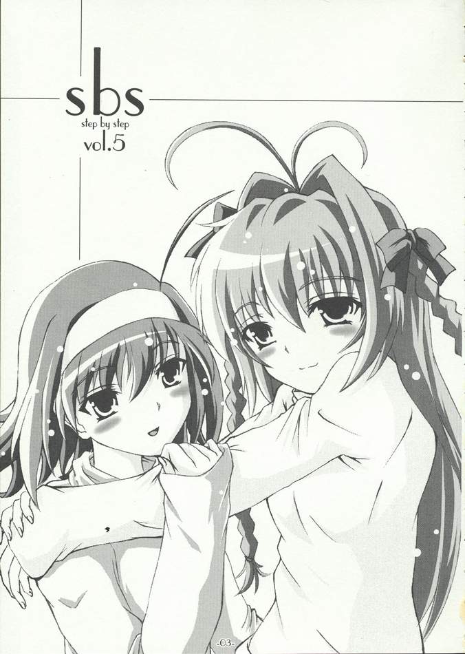 SBS step by step vol.5 page 2 full