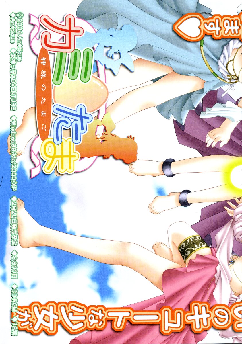 COMIC Megastore 2004-04 page 7 full