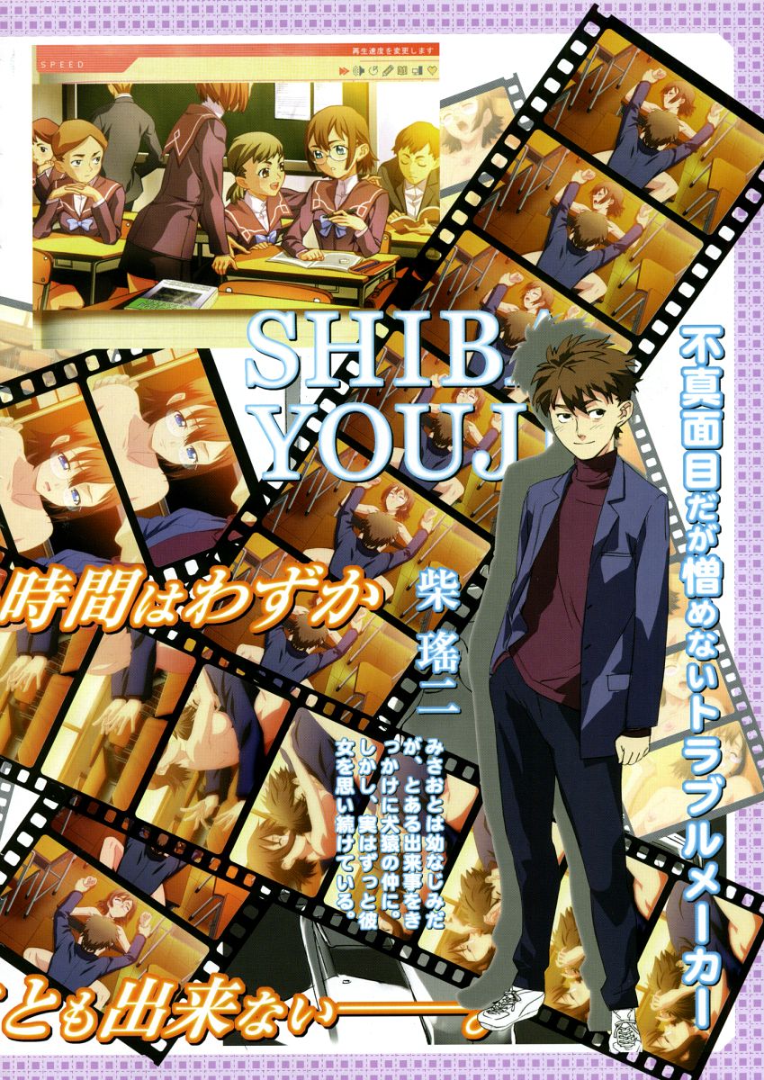 COMIC Megastore H 2004-06 page 6 full