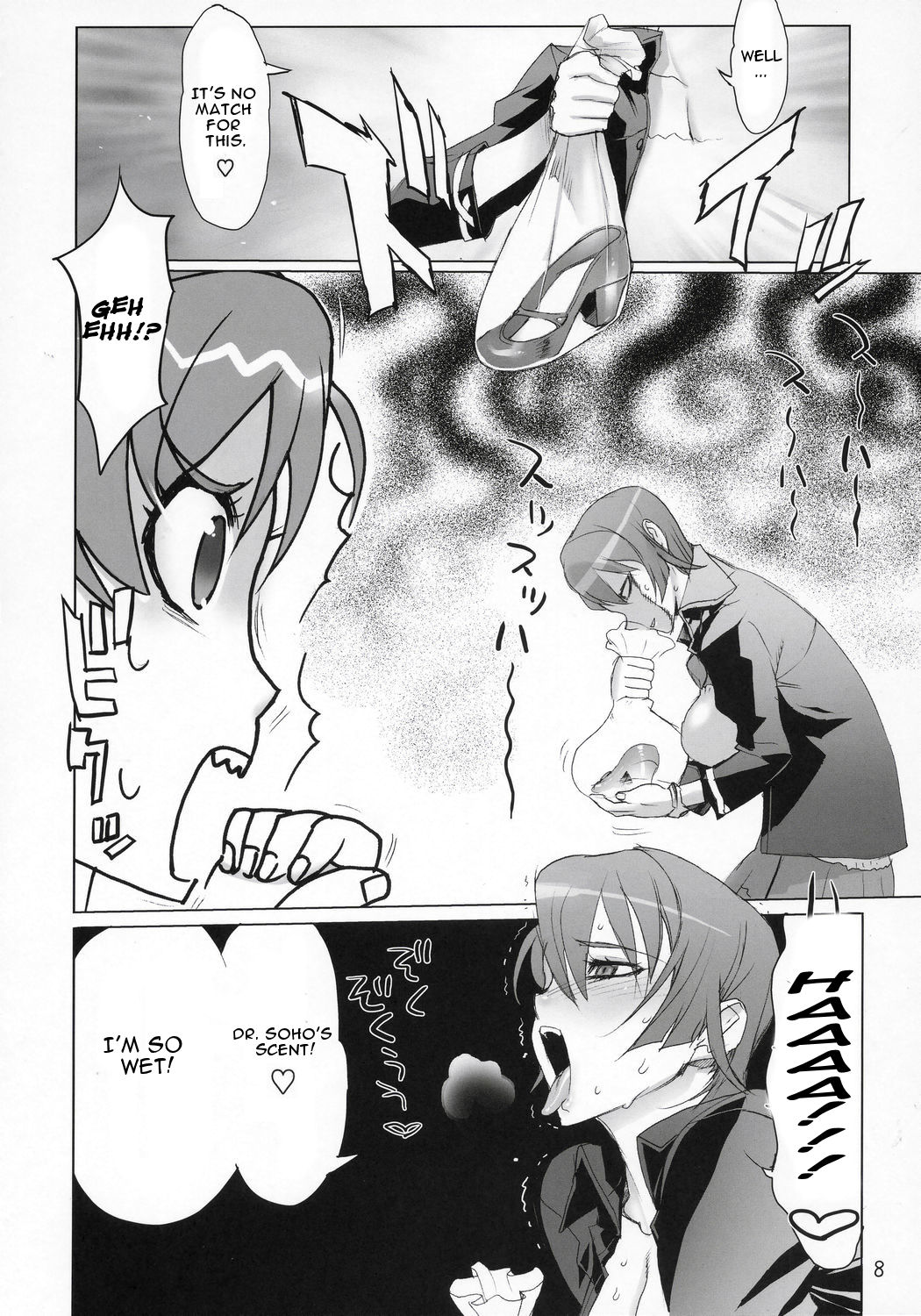 INAZUMA BLADE page 7 full