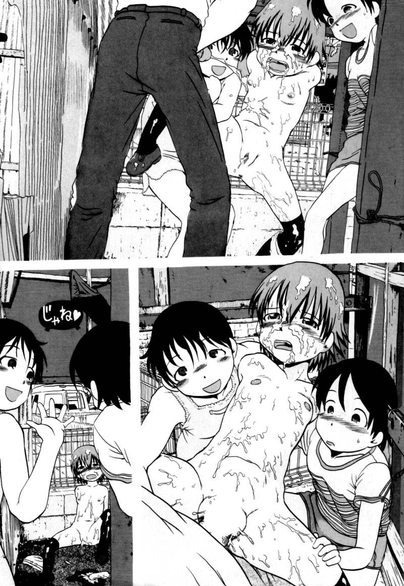 Ashita Mo Oideyo page 3 full