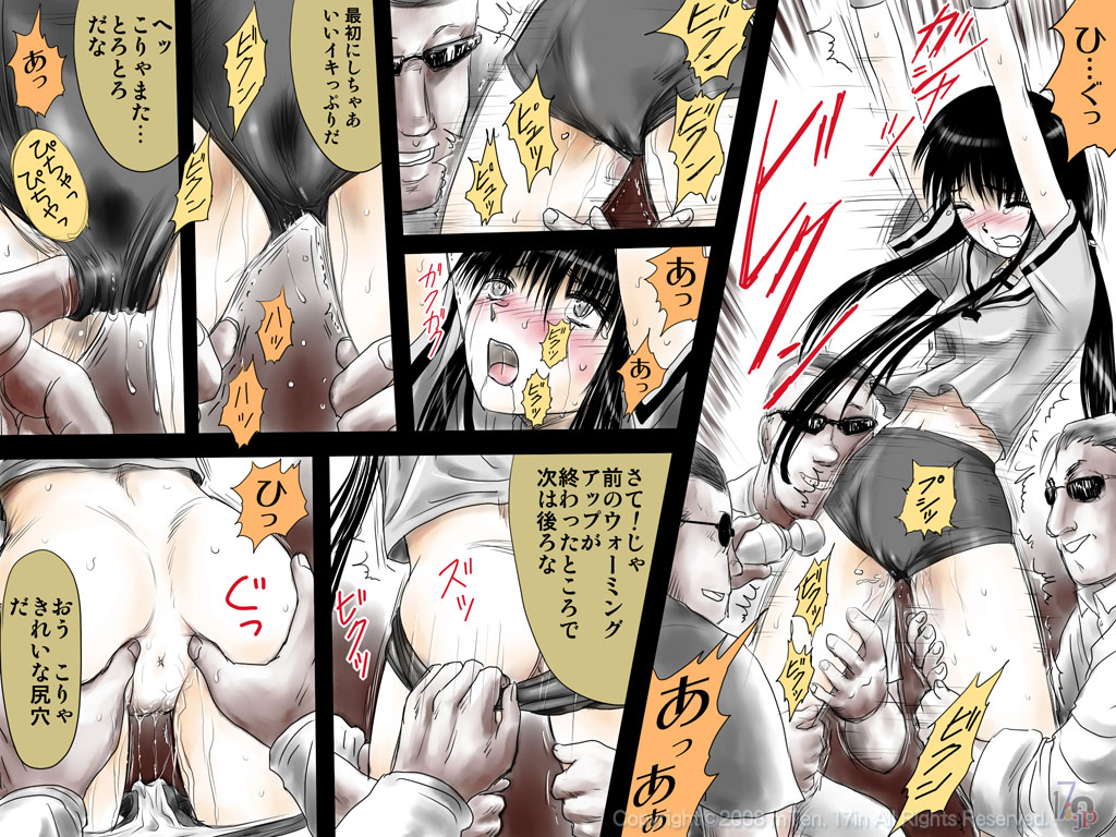 Ikase-ya page 5 full