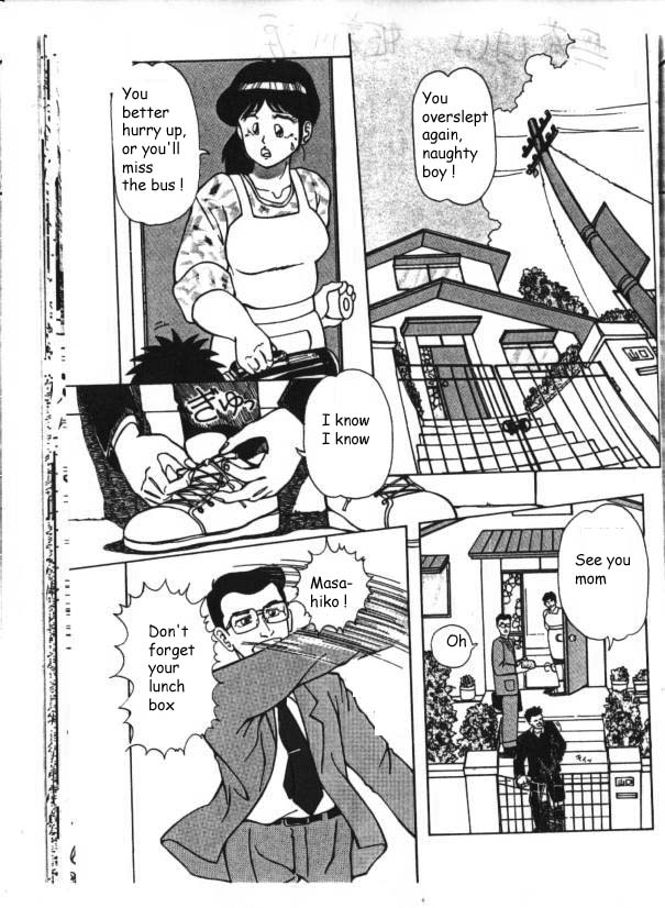 Mucha Shimasho page 1 full