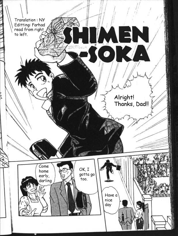 Mucha Shimasho page 2 full