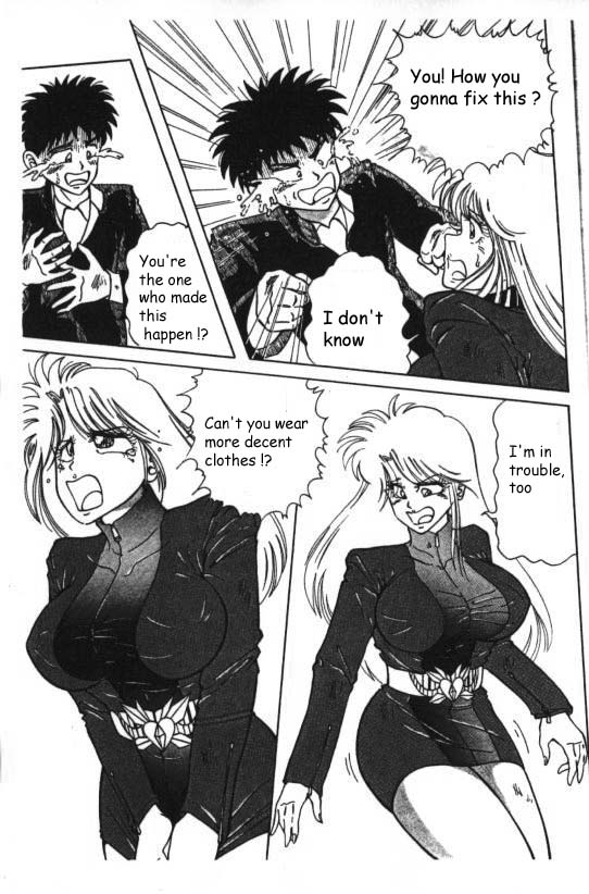 Mucha Shimasho page 5 full