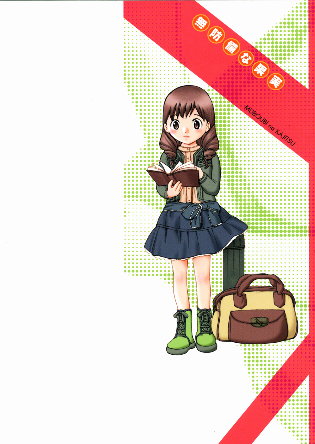 Muboubi na Kajitsu page 2 full