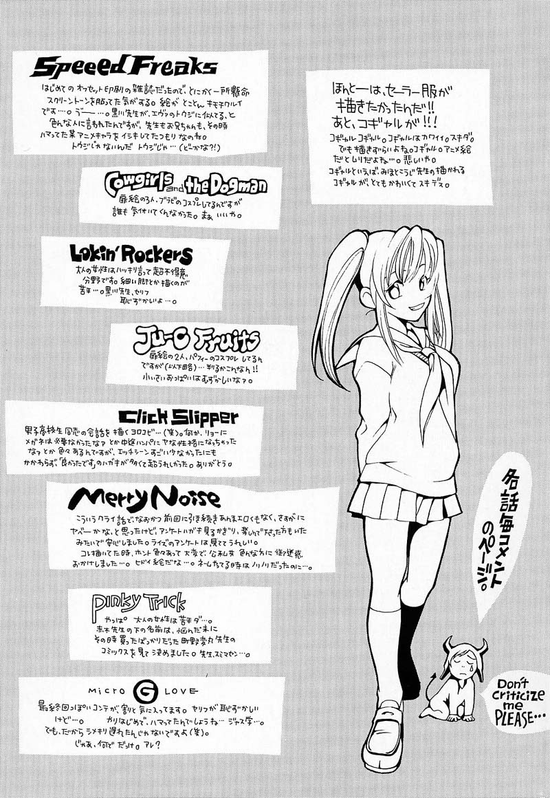 Shiritsu Seishitan Gakuen Renai!? Senka page 3 full