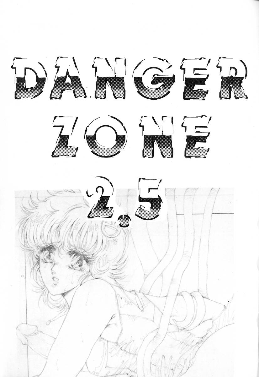 Kiken Chiiki DANGER ZONE 2.5 page 4 full
